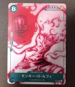 ルフィ P-061 入場者特典 - メルカリ