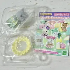 シルバニアファミリー 妖精の森のなかまたち