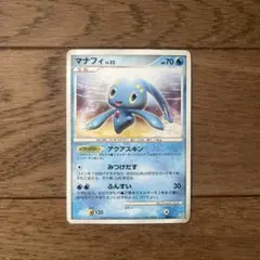 マナフィ LV.32 ポケモンカード 006/012 マナフィ LV.32 006/012 ポケモンカード - メルカリ