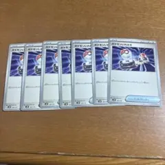 ポケモンいれかえ　svM 136/175 7枚セット