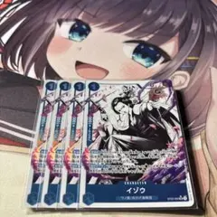 2025年最新】イゾウ ワンピースカードの人気アイテム - メルカリ