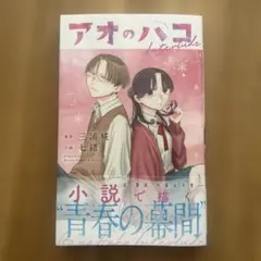 micho様 リクエスト 2点 まとめ商品