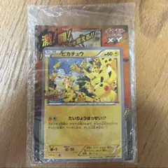 2026年最新】ポケモンカード ピカチュウ 070/XY-P 大量発生の人気