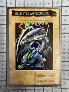 2026年最新】ブルーアイズホワイトドラゴン英語版の人気アイテム