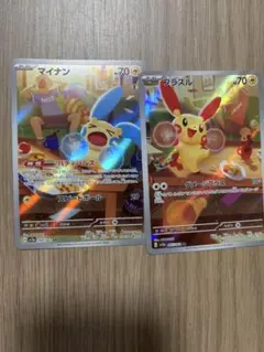 2025年最新】プラスル マイナン arの人気アイテム - メルカリ