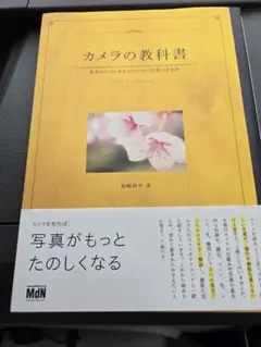 Item thumbnail for item f0fa0355-9c04-4cd4-8f02-4510fe0557d1