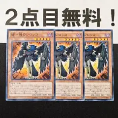 みれー様 リクエスト 2点 まとめ商品