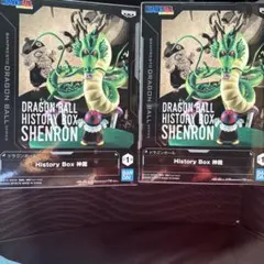 ドラゴンボール History Box 神龍 フィギュア 2体セット