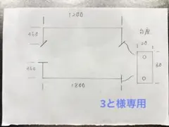 確認用です。購入できません。