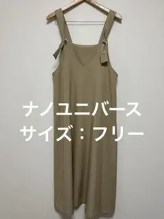 さおりんご様 リクエスト 2点 まとめ商品