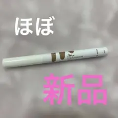 【美品】アイムミミ　スティックアイシャドウシマー005