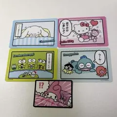 サンリオコレクターズカードプラス コミック