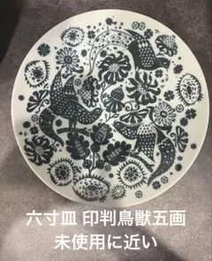 Item thumbnail for item bd1603c1-4796-47be-8924-a0e281c41fbe