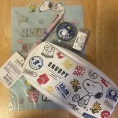 スヌーピー ペンケースなと4点セット