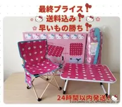 希少レア ハローキティ リボン柄 ソファー型ルームライト ダニエル