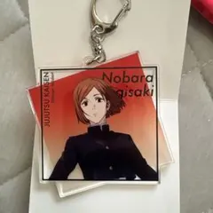 呪術廻戦展　渋谷事変　ブラインドアクリルキーホルダー　釘崎野薔薇