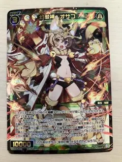 ウィクロス WIXOSS P-C 幻竜 アロサウルス ホロ パラレル - メルカリ