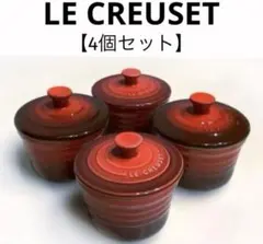 2026年最新】ル・クルーゼ ラムカンの人気アイテム - メルカリ