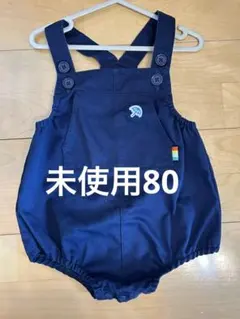 Arnold Palmer ベビー ロンパース 80cm ネイビーのサムネイル