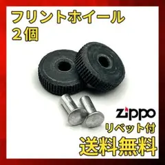 ドオー様 リクエスト 2点 まとめ商品