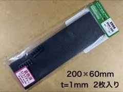 グリーンマックス 着色済みストラクチャー 2508「瓦屋根/ダークグレー」のサムネイル