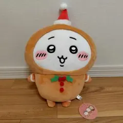 ちいかわ ジンジャーマンBIGぬいぐるみ ちいかわ