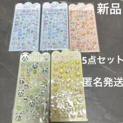 3Dぷっくり クリスタルシール☆スパークリングシール☆キラキラ動物 5枚セット