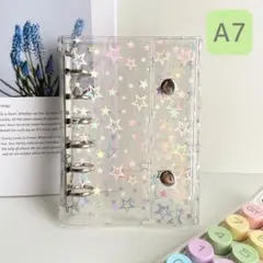 キラキラ バインダー A7星柄 シール帳 ダブルボタン 6穴