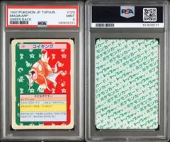 1997年 ポケットモンスター トップサン PSA8 キングラー 裏青 - メルカリ