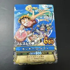 【非売品】ワンピーベリーマッチ　ジャンプ 2008スーパーアニメツアー特典