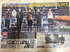 嵐 Record of Memories