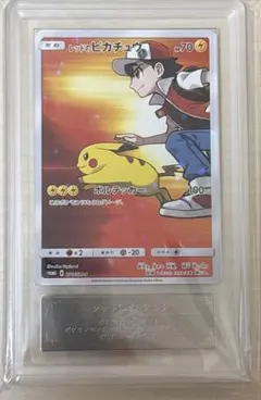 レッドのピカチュウ　psa10 PSA 10 GEM MINT JAPANESE 2018 Red's Pikachu Pokemon Card 270