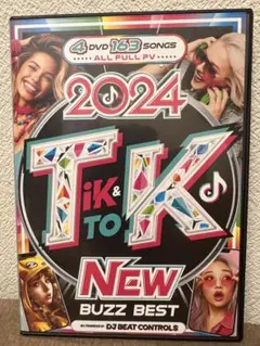 タイガースマイル様 リクエスト 3点 まとめ商品