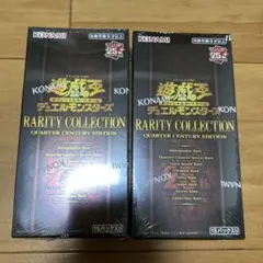 2025年最新】遊戯王 25th boxの人気アイテム - メルカリ