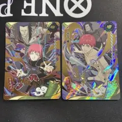 NARUTO KAYOU MR サソリ 2枚セット