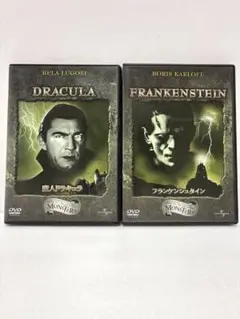 魔人ドラキュラ、フランケンシュタイン2個セット