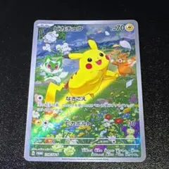 た*こ様 ピカチュウ ポケカの夏がキタ！プロモカードGetキャンペーン！ ポケカ