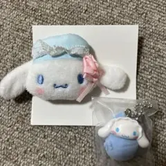 シナモン　シークレットヘアクリップ　ホワイトフリル　おくるみベイビーマスコット