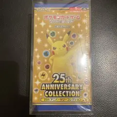 2026年最新】25th anniversary collection 未開封の人気アイテム