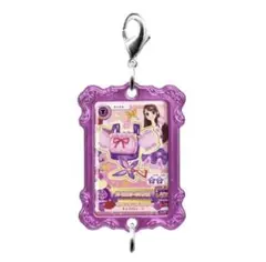 アイカツ カスタムドレスアップチャーム ガチャガチャ　紫吹蘭