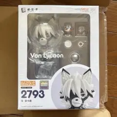 新品未開封 ねんどろいど ライカン ゼンゼロ