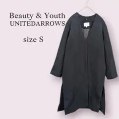 【ビューティーアンドユース】ノーカラー　コート　ウール　防寒　おしゃれ　グレー