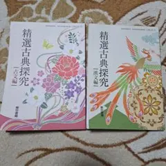 j.j.様 リクエスト 2点 まとめ商品