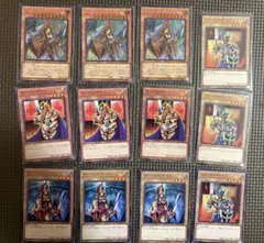 遊戯王 絵札の三銃士 3枚セット 英語版レリーフ | Mercari