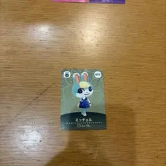 どうぶつの森 amiiboカード ミッチェル