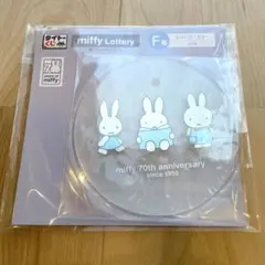 Miffy コースター タイトーくじ