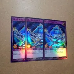 2026年最新】遊戯王 ex-r 未開封の人気アイテム - メルカリ