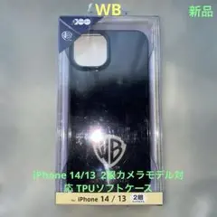 WB iPhone 14/13用ソフトケース ブラックのサムネイル