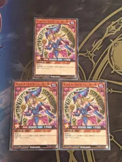 遊戯王ラッシュカード シークレットレア まとめ売り 15枚 カードラッシュ【遊戯王】の買取価格一覧|ラッシュメディア