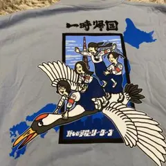 新しい学校のリーダーズ 一時帰国 Tシャツ M - メルカリ